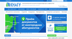 Desktop Screenshot of knastu.ru