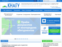 Tablet Screenshot of knastu.ru